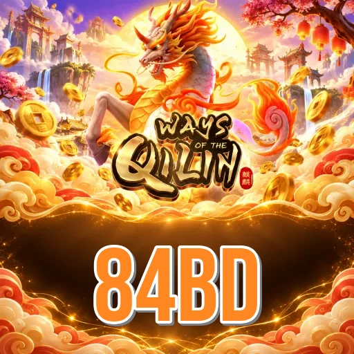 84bd login screen with OTP security on Android